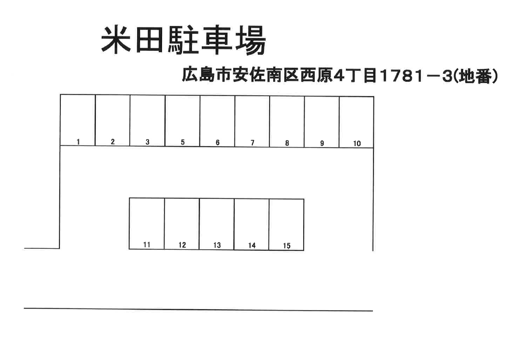 米田駐車場の駐車配置図