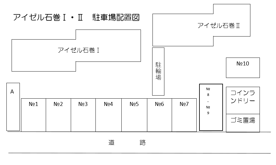 アイゼル石巻Ⅰの駐車配置図