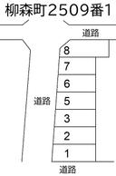 柳森町２５０９番１の駐車場