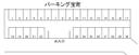 パーキング宝町の駐車場