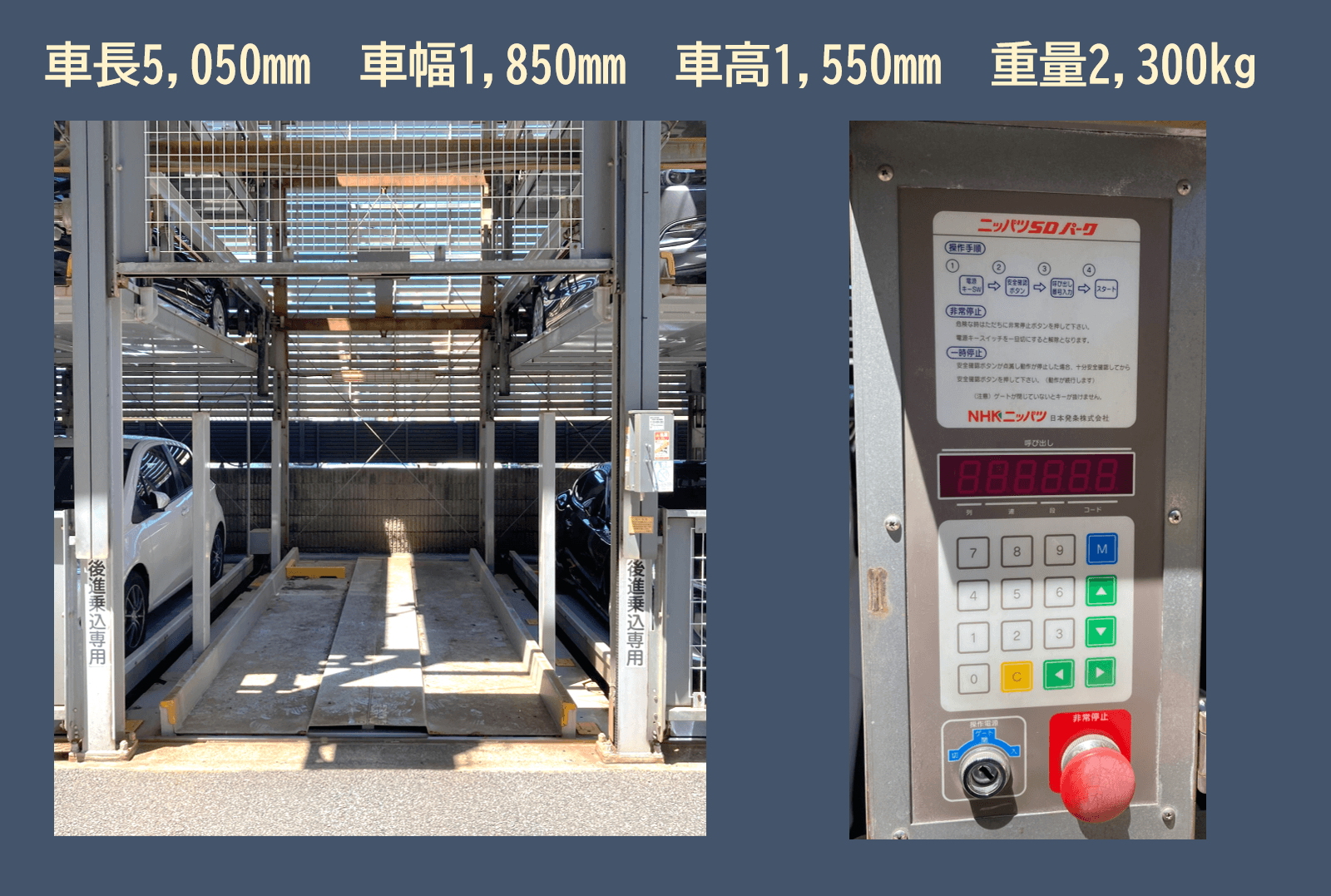 鵠沼1748番駐車場の外観・駐車場イメージ2枚目