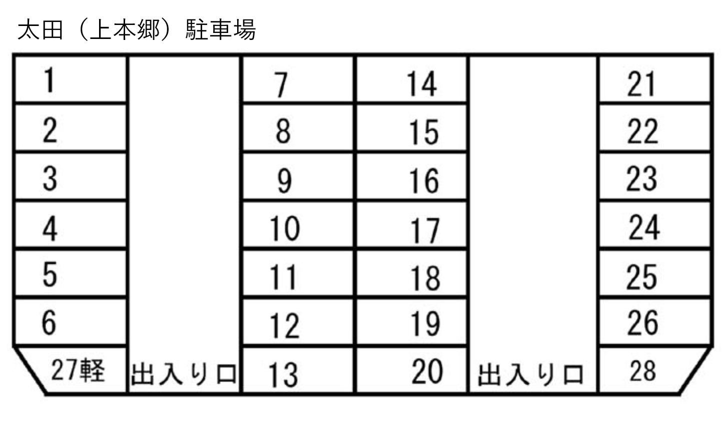 太田（上本郷）駐車場の駐車配置図