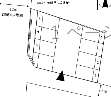 碧葉第２駐車場の駐車配置図