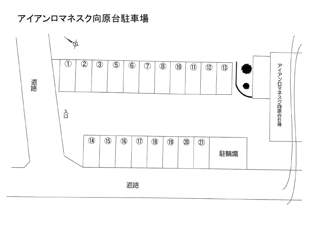 アイアンロマネスク向原台駐車場の駐車配置図