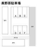 美野原駐車場の駐車場
