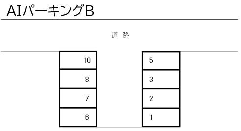 ＡＩパーキングＢの駐車配置図