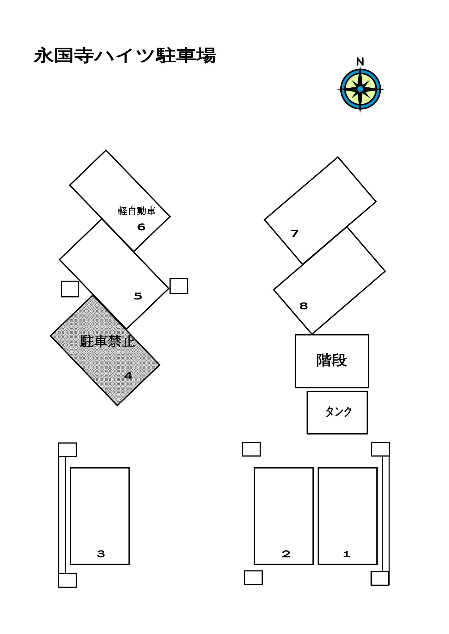 永国寺ハイツ駐車場の駐車配置図