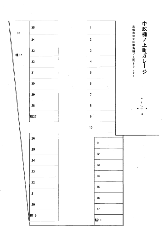 中政樋ノ上町ガレージの駐車配置図