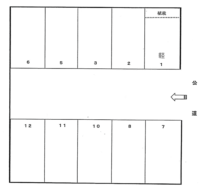 １１８の駐車配置図