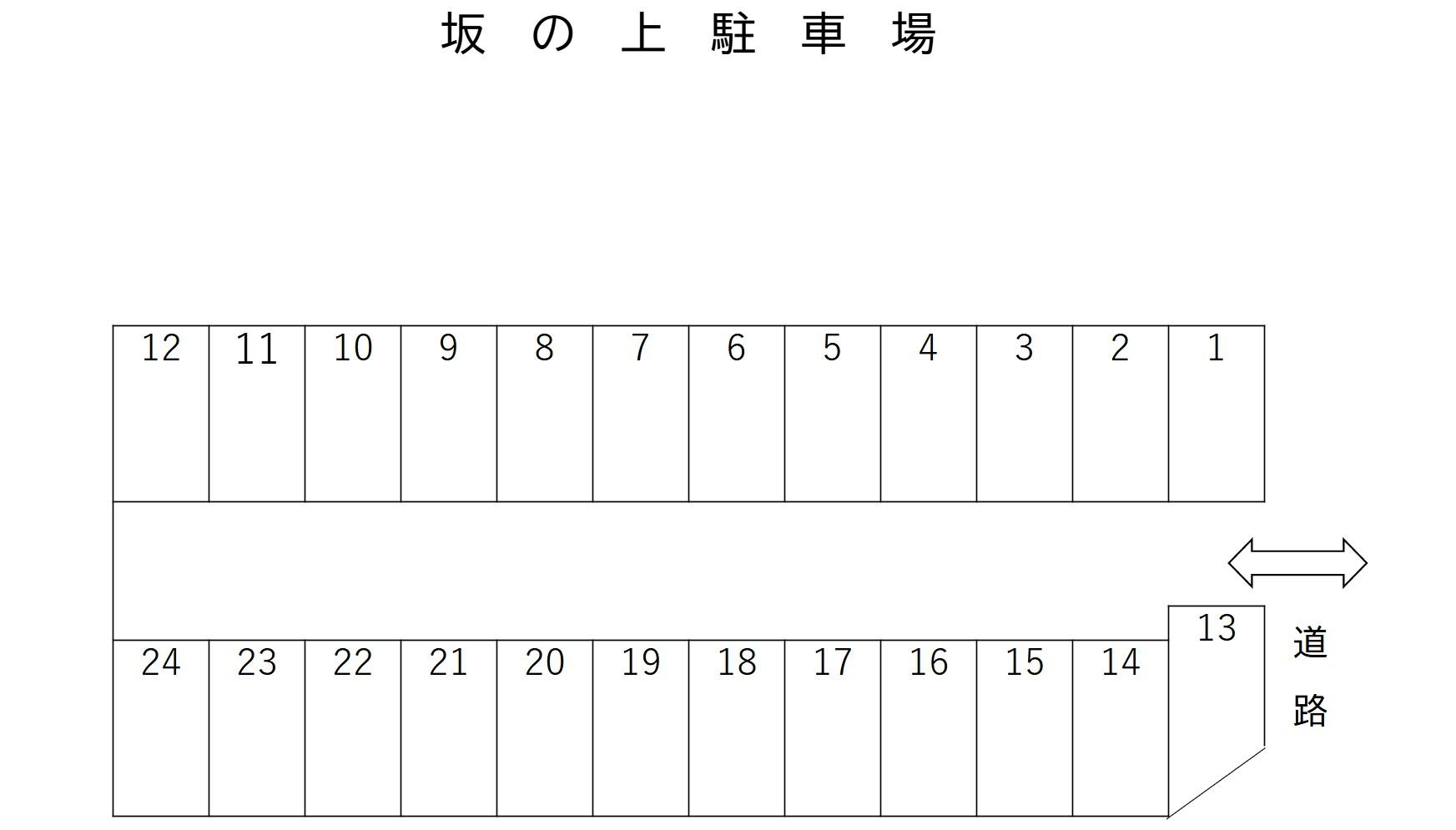 坂の上駐車場の駐車配置図