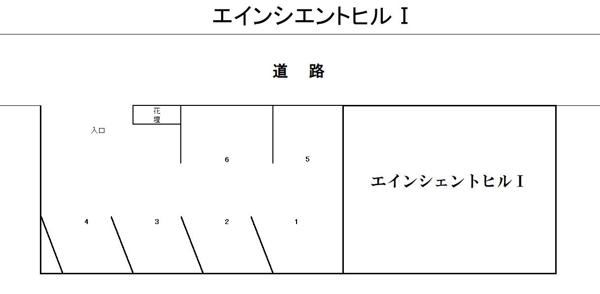 エインシェントヒルⅠの駐車配置図