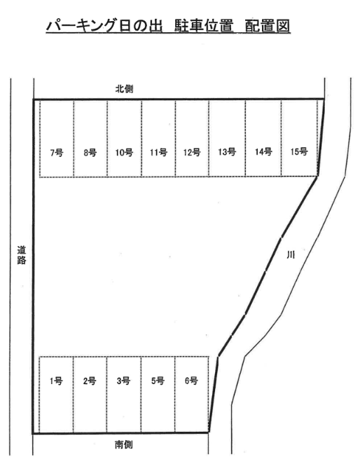 パーキング日の出の駐車配置図