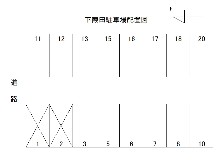 下葭田（栗木）駐車場の駐車配置図
