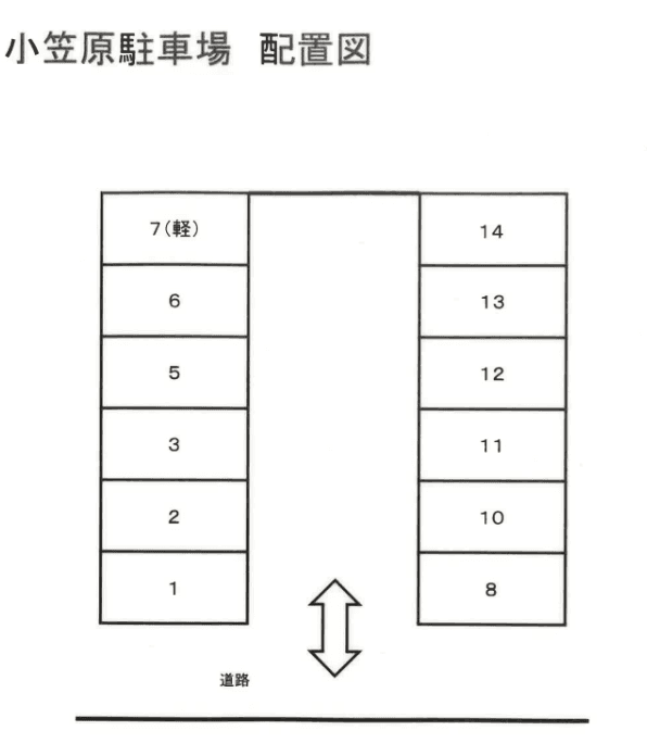 小笠原駐車場の駐車配置図