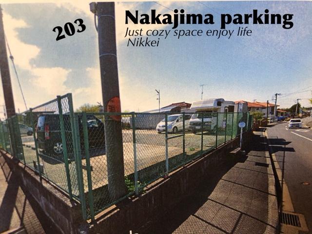中島駐車場の外観・駐車場イメージ2枚目