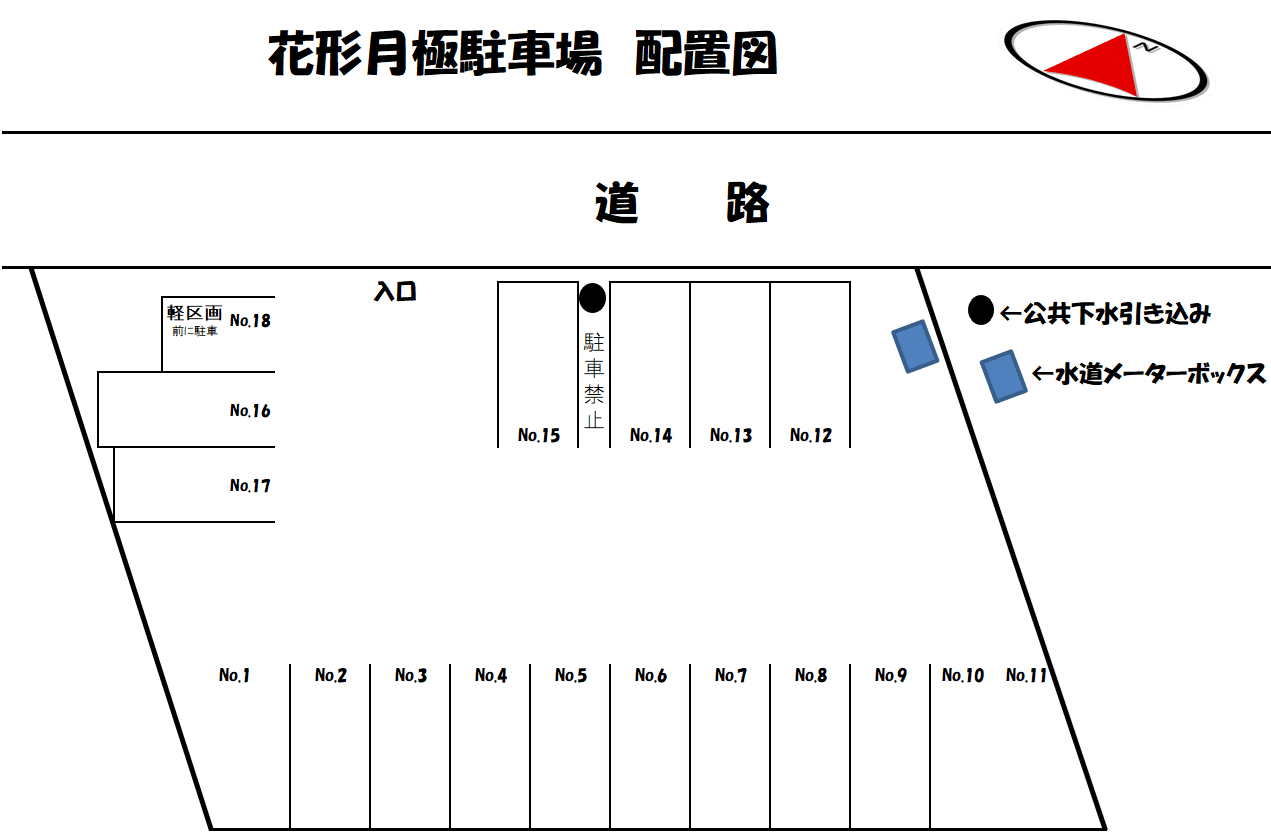 花形月極駐車場の駐車配置図