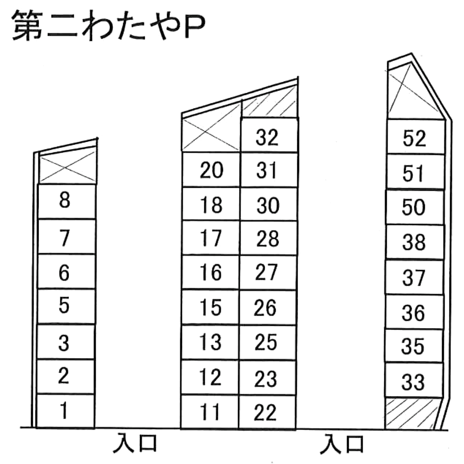第２わたやＰの駐車配置図