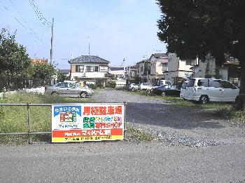 赤上パーキングの外観・駐車場イメージ1枚目