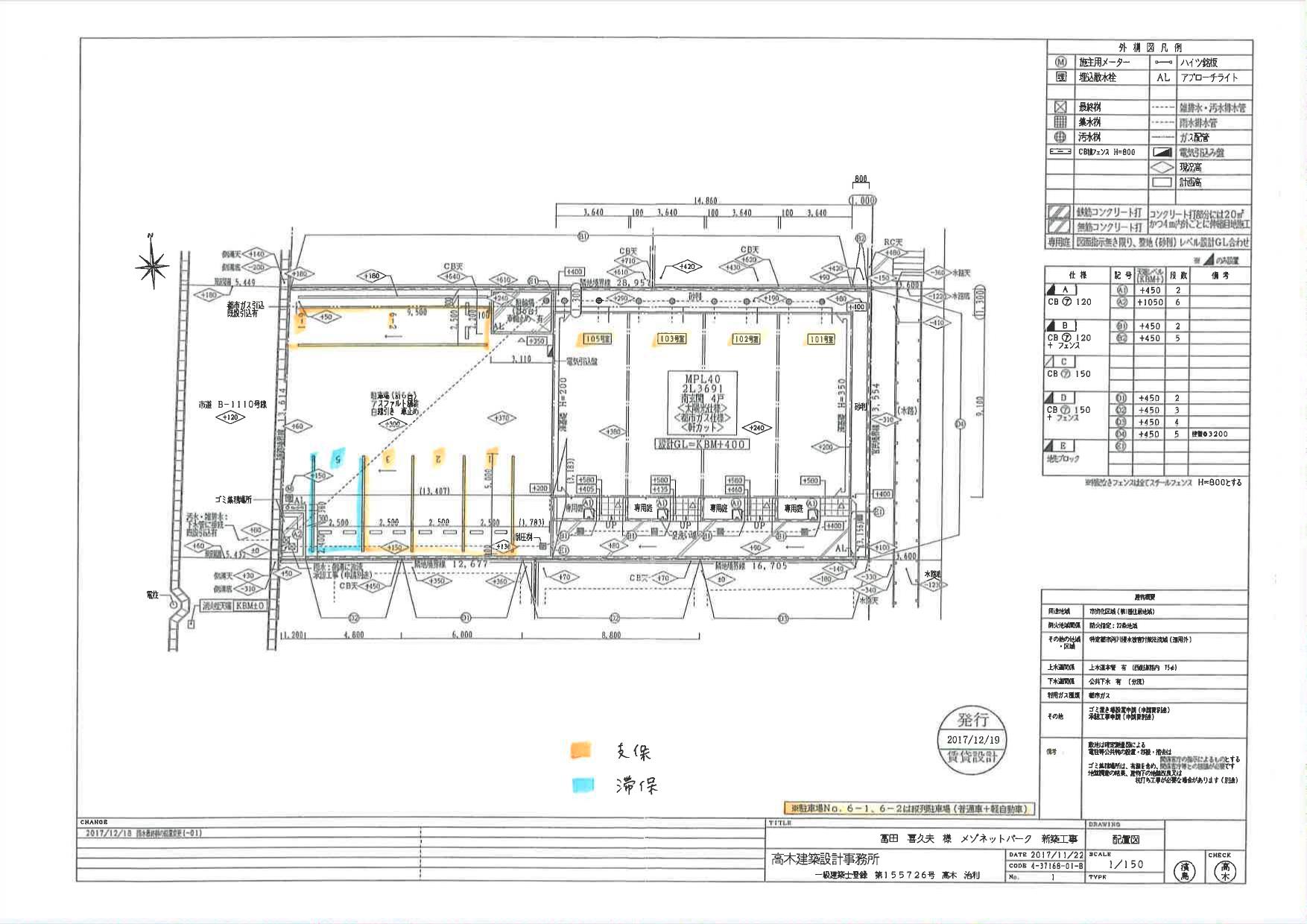 140491ﾘﾍﾞﾙﾃの駐車配置図