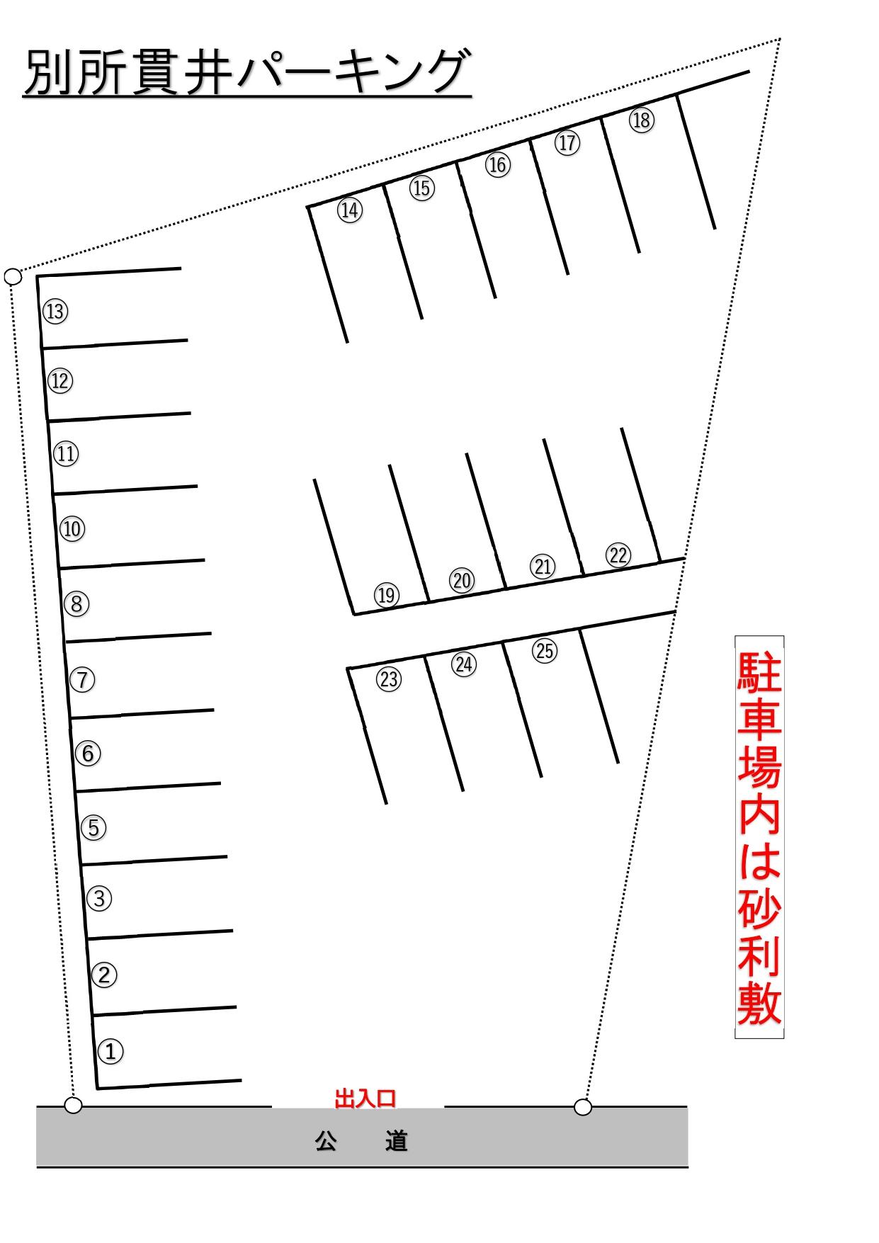 別所貫井パーキングの駐車配置図