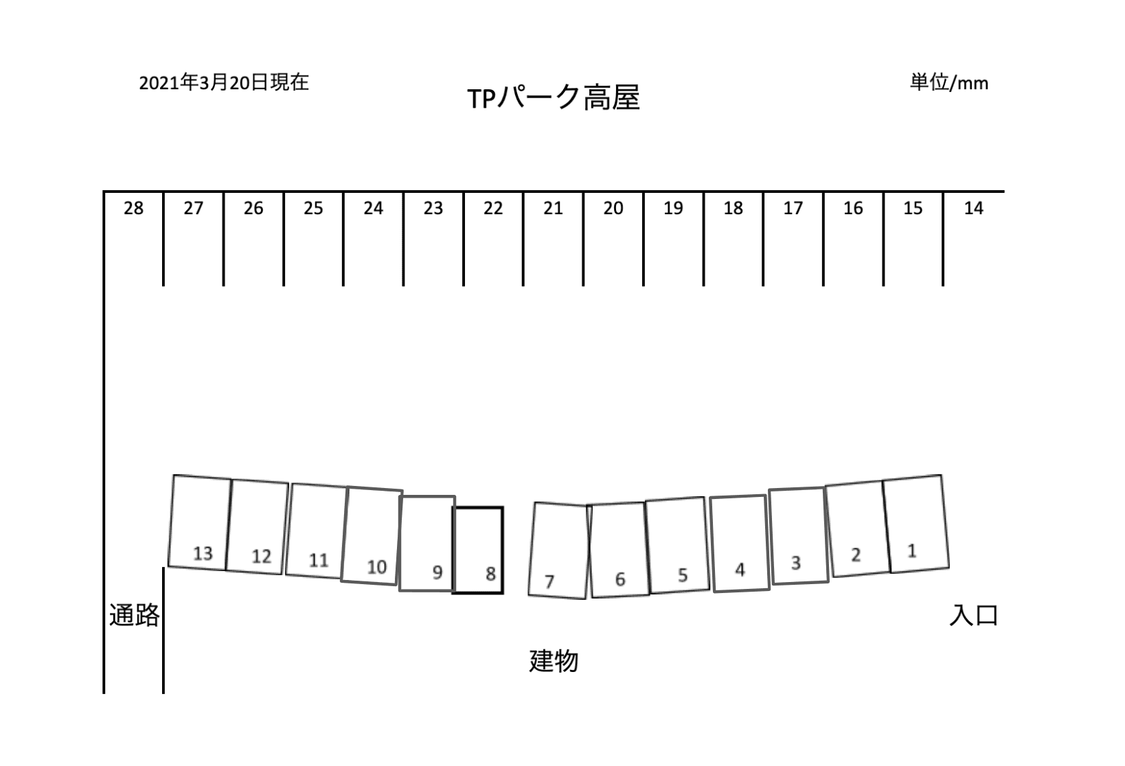 TPパーク高屋			 			の駐車配置図