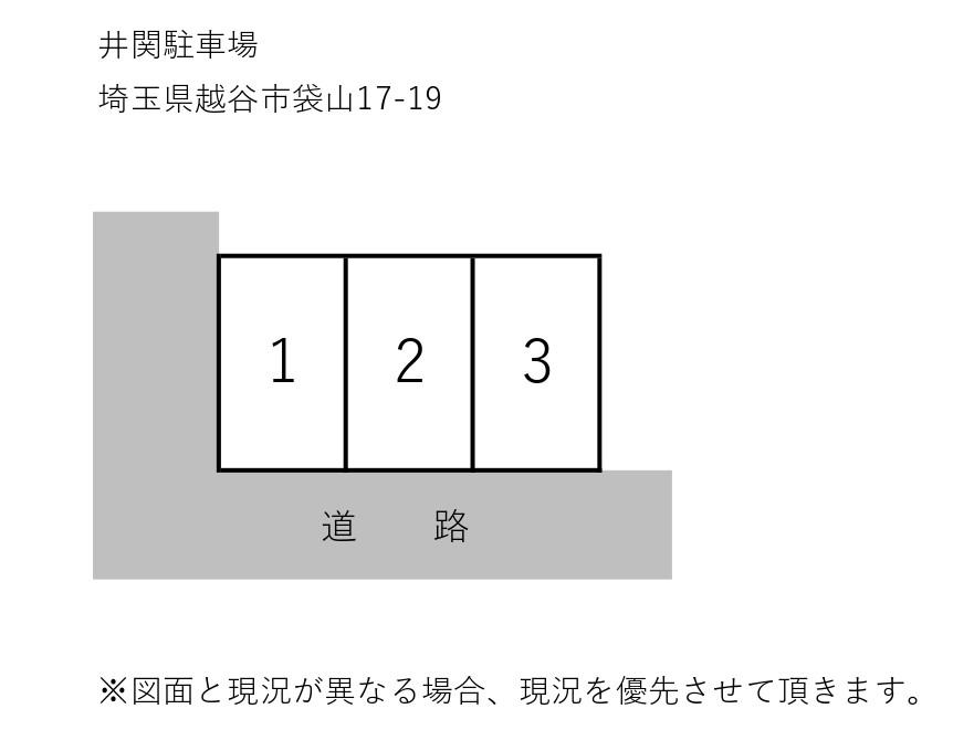 井関駐車場の駐車配置図