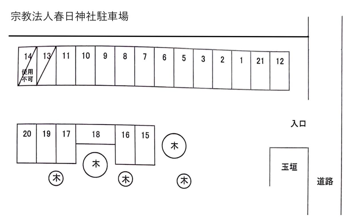宗教法人春日神社駐車場の駐車配置図
