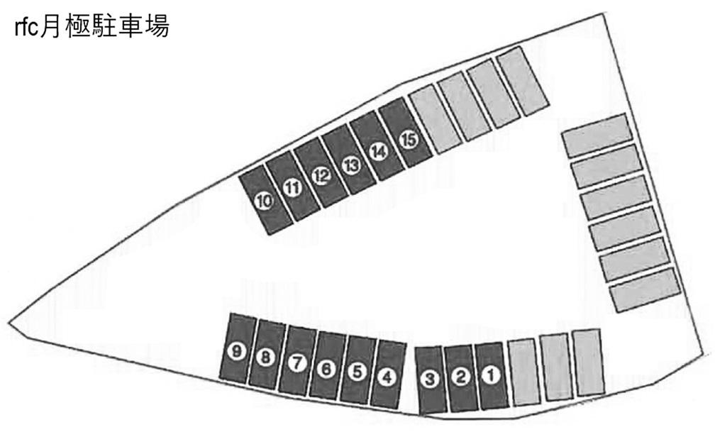 rfc月極駐車場の駐車配置図