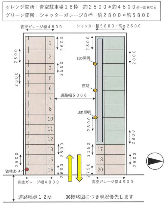 山田モータープールの駐車配置図