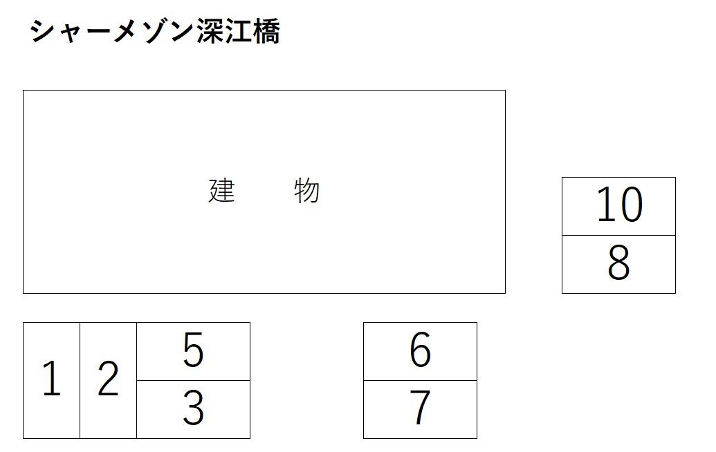 シャーメゾン深江橋の駐車配置図