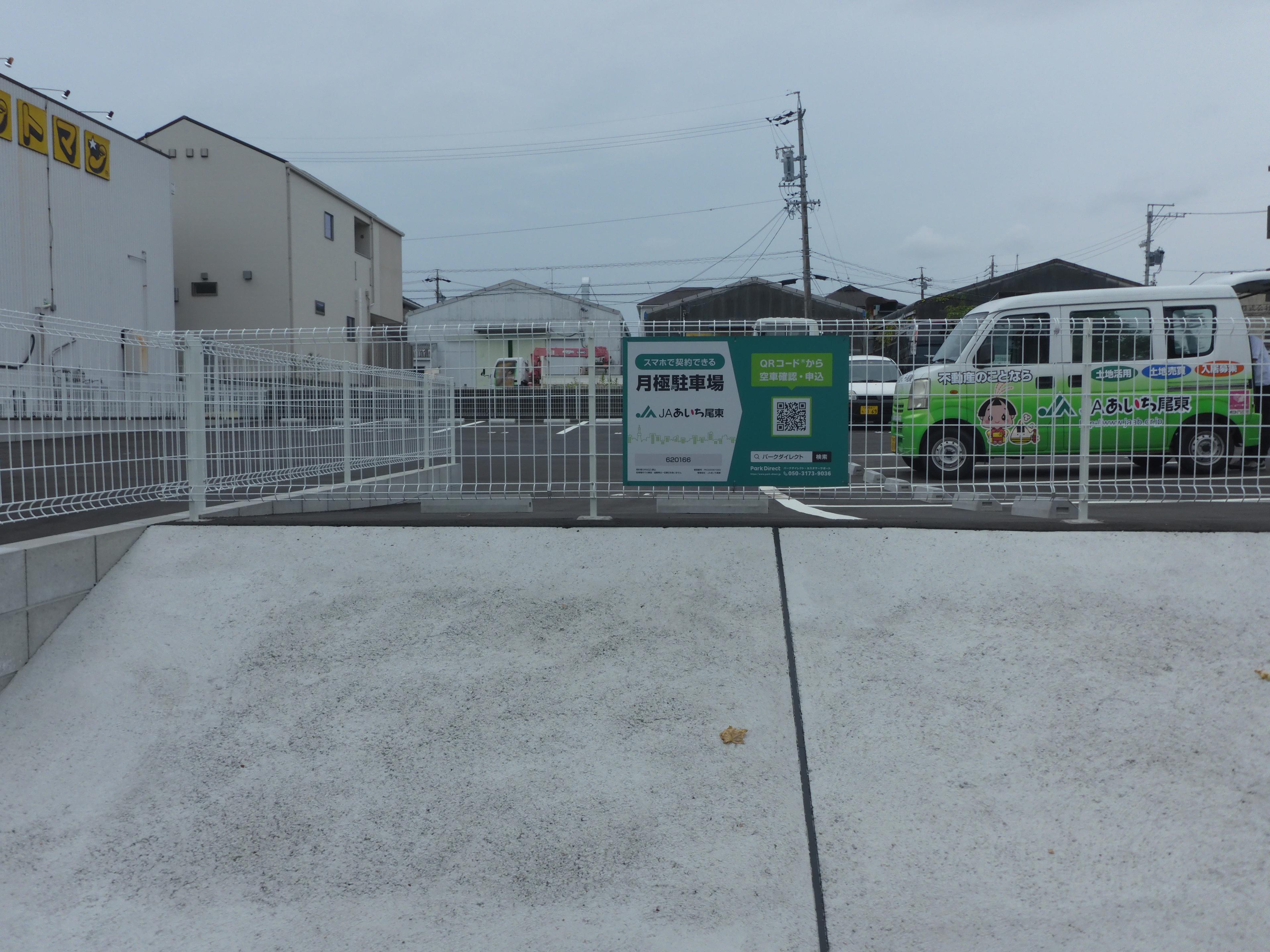 杁ヶ池公園前駐車場の外観・駐車場イメージ1枚目