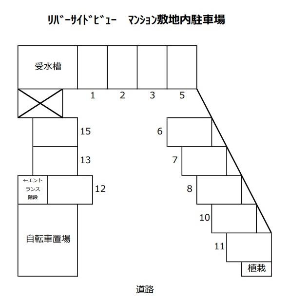ﾘﾊﾞｰｻｲﾄﾞﾋﾞｭｰ　敷地内駐車場の駐車配置図