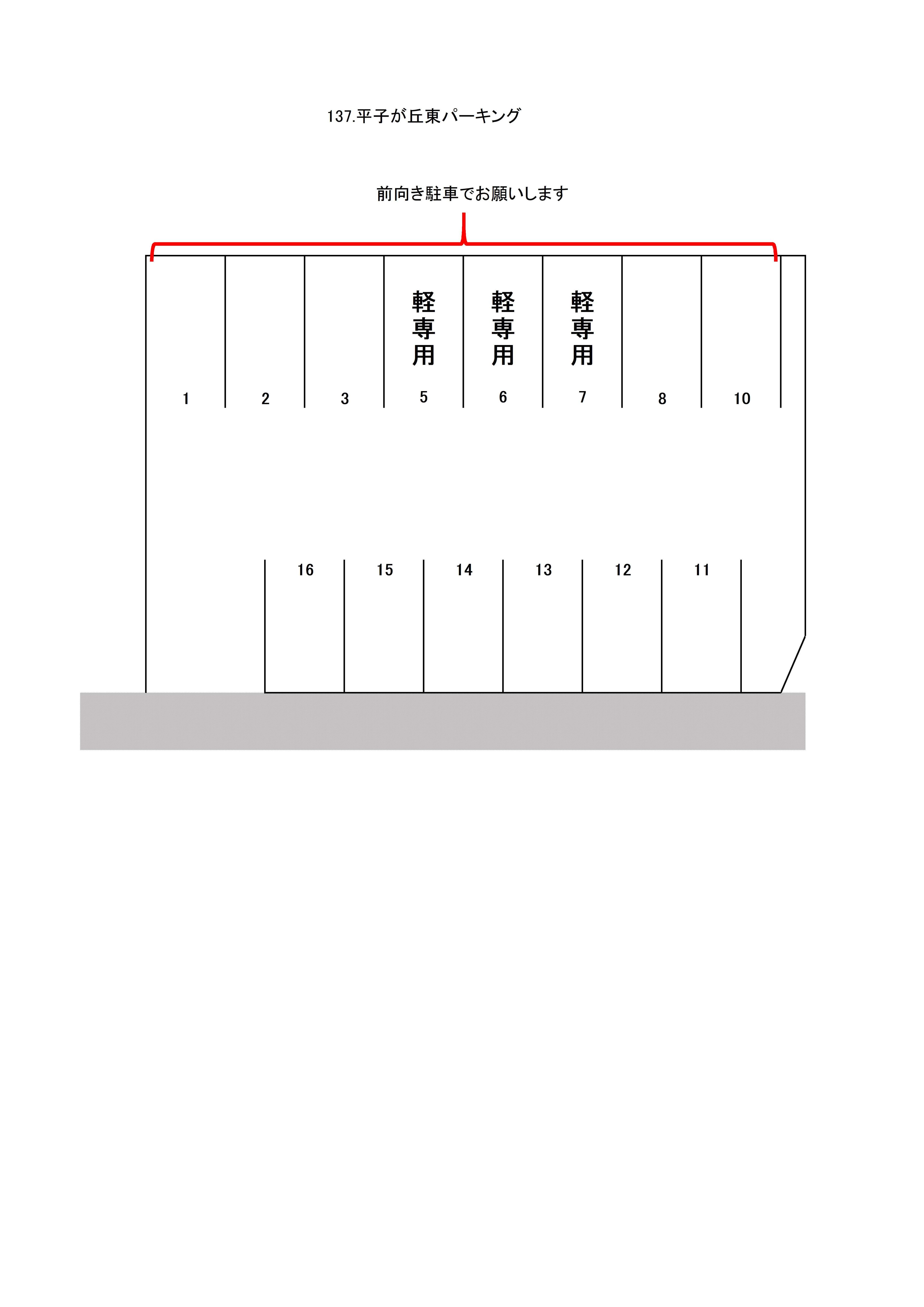 駐車場画像