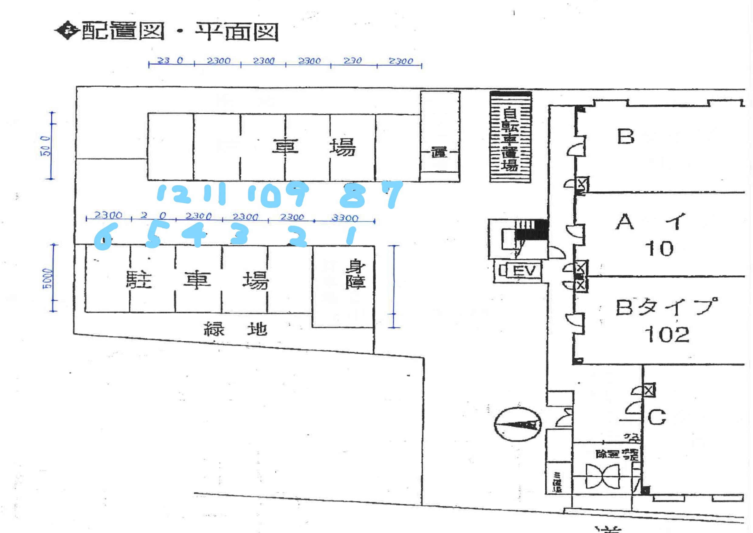 スィートシーズン光が丘の駐車配置図