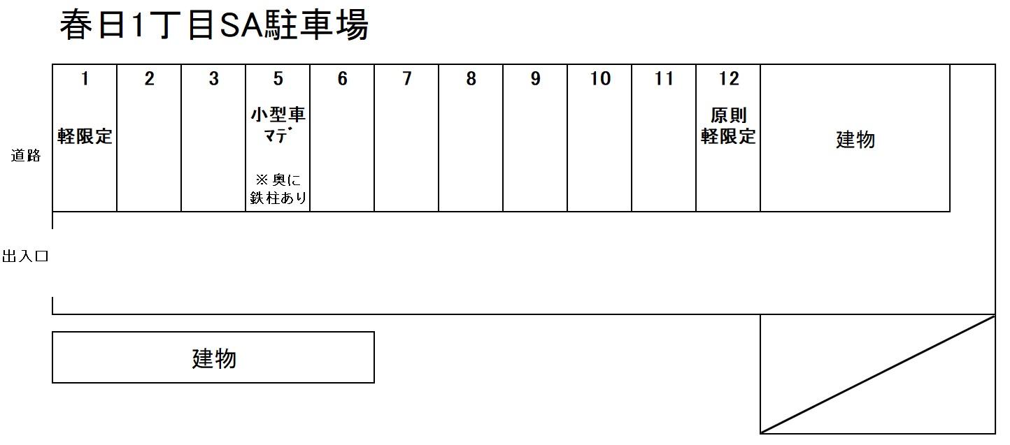 春日1丁目SA駐車場の駐車配置図