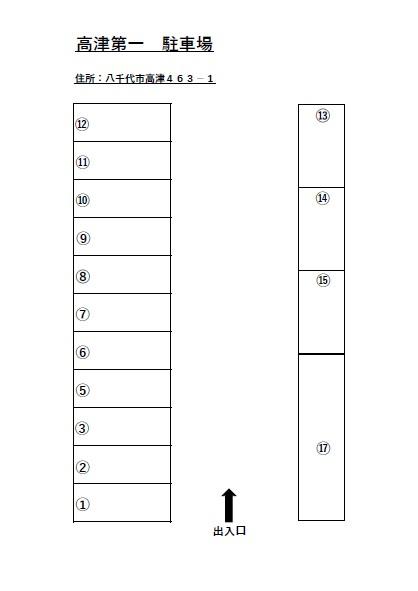 駐車場画像