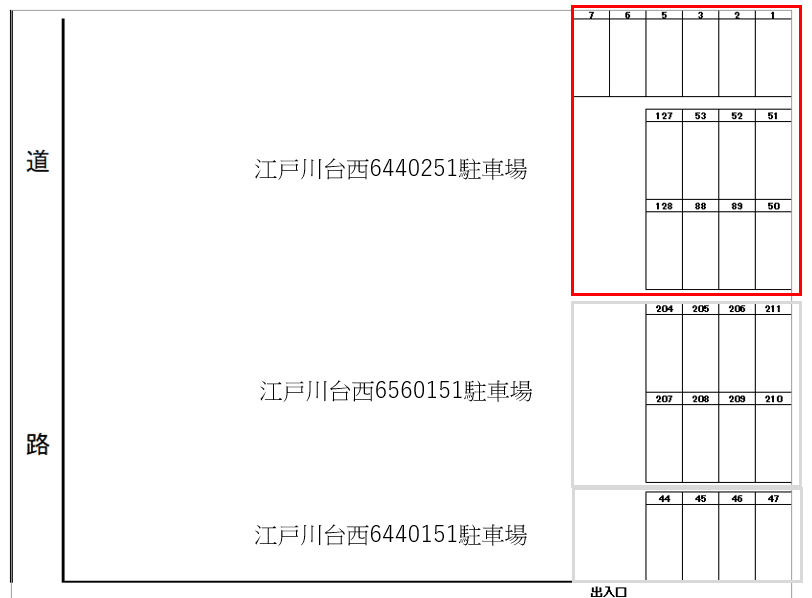 江戸川台西6440251駐車場の駐車配置図