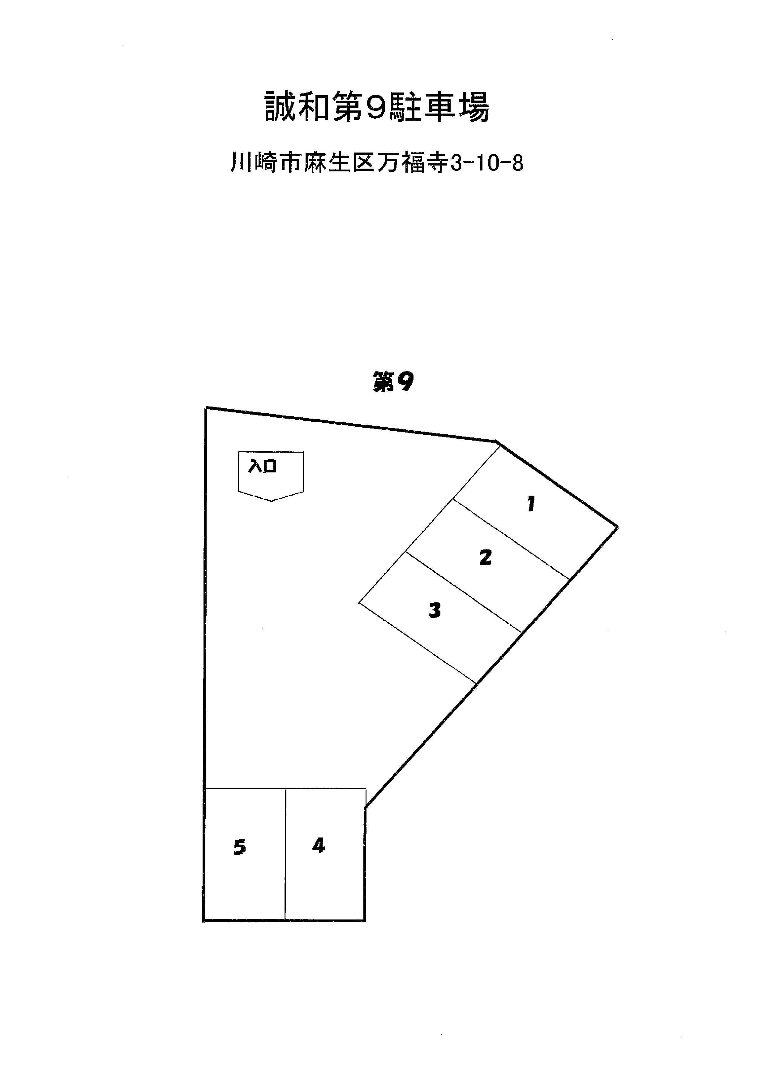 誠和第９駐車場の駐車配置図