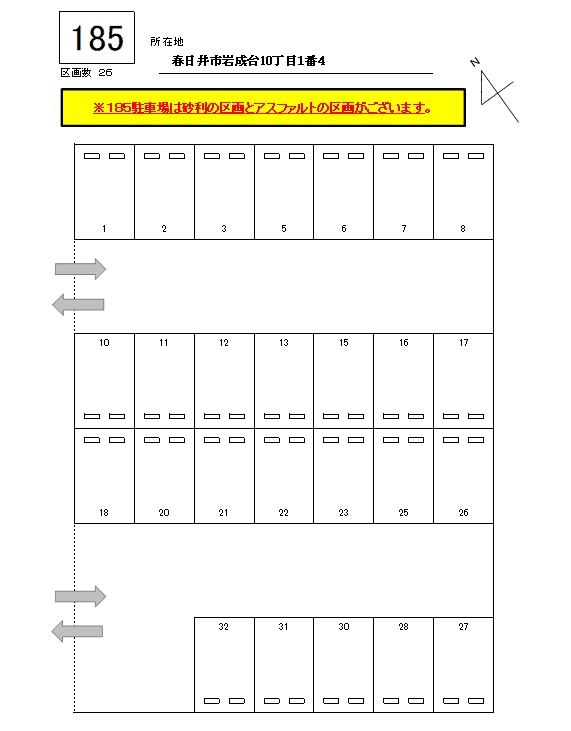 J-185の駐車配置図