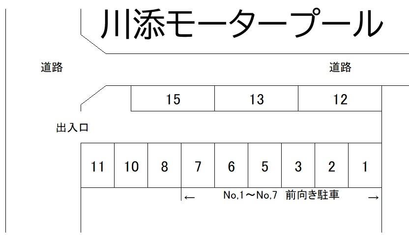 川添モータープールの駐車配置図