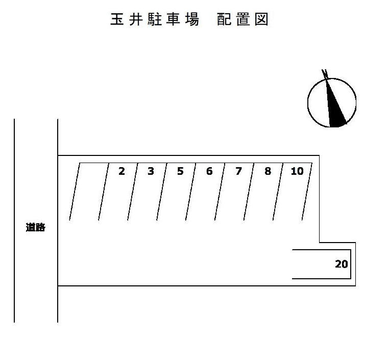 玉井Ｐの駐車配置図
