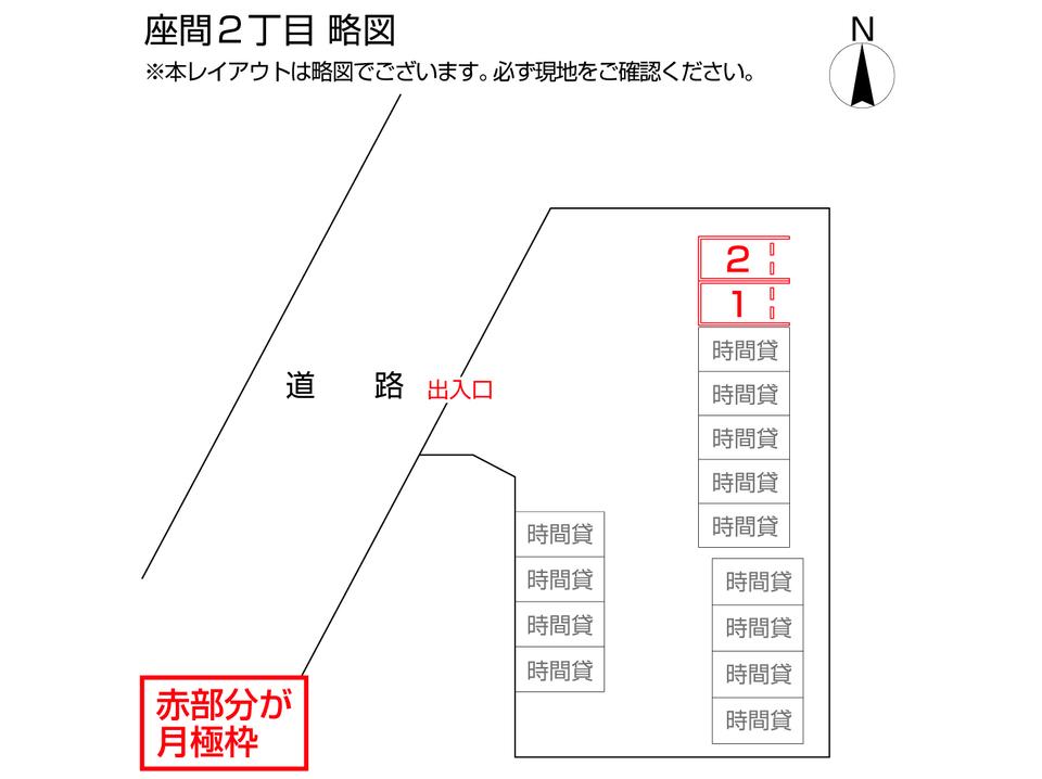 座間２丁目の駐車配置図