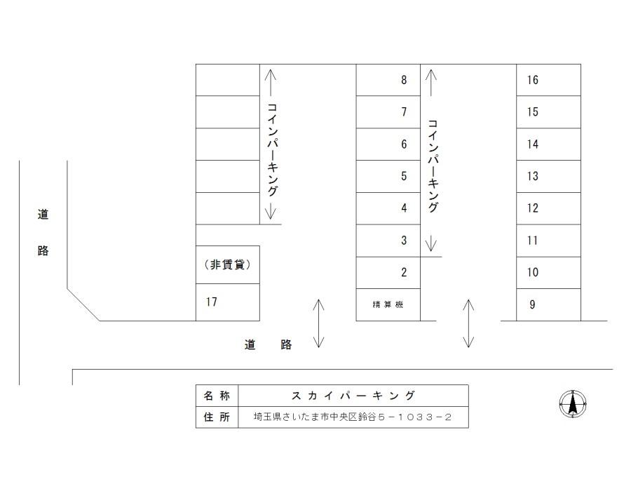 スカイパーキングの駐車配置図