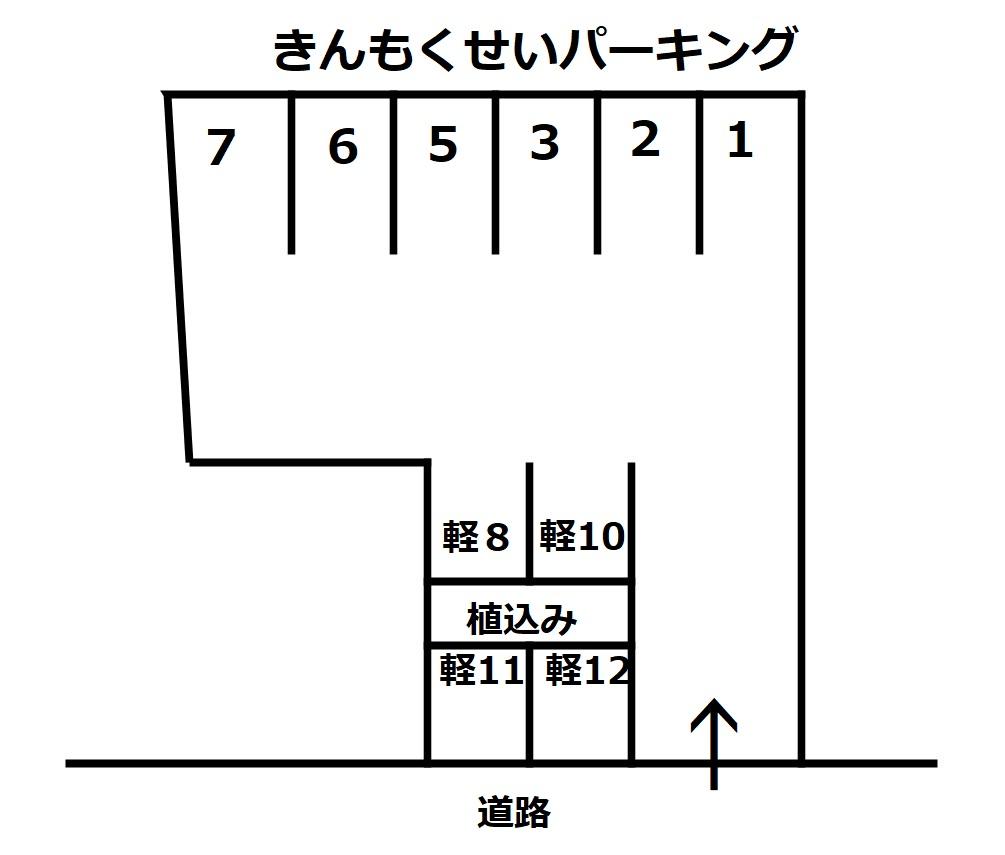 きんもくせいパーキングの駐車配置図