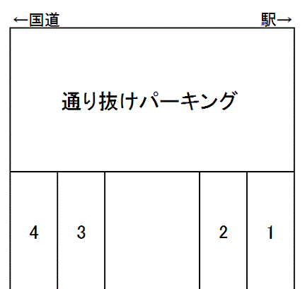 駐車場画像3枚目