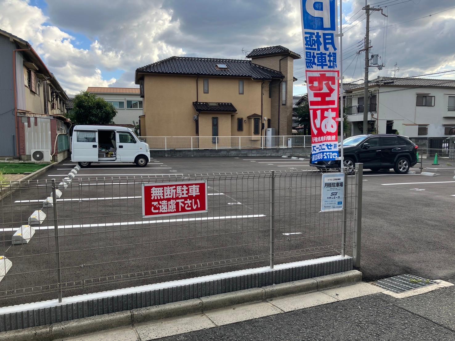 イマジ工房駐車場の外観・駐車場イメージ2枚目