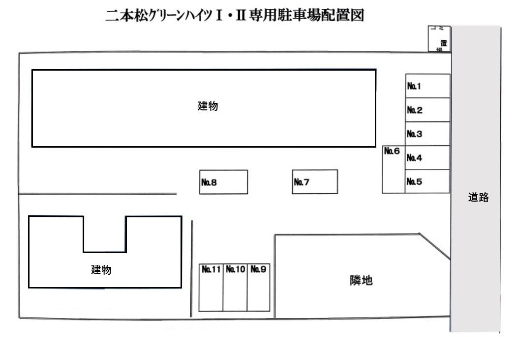 二本松グリーンハイツ駐車場の駐車配置図