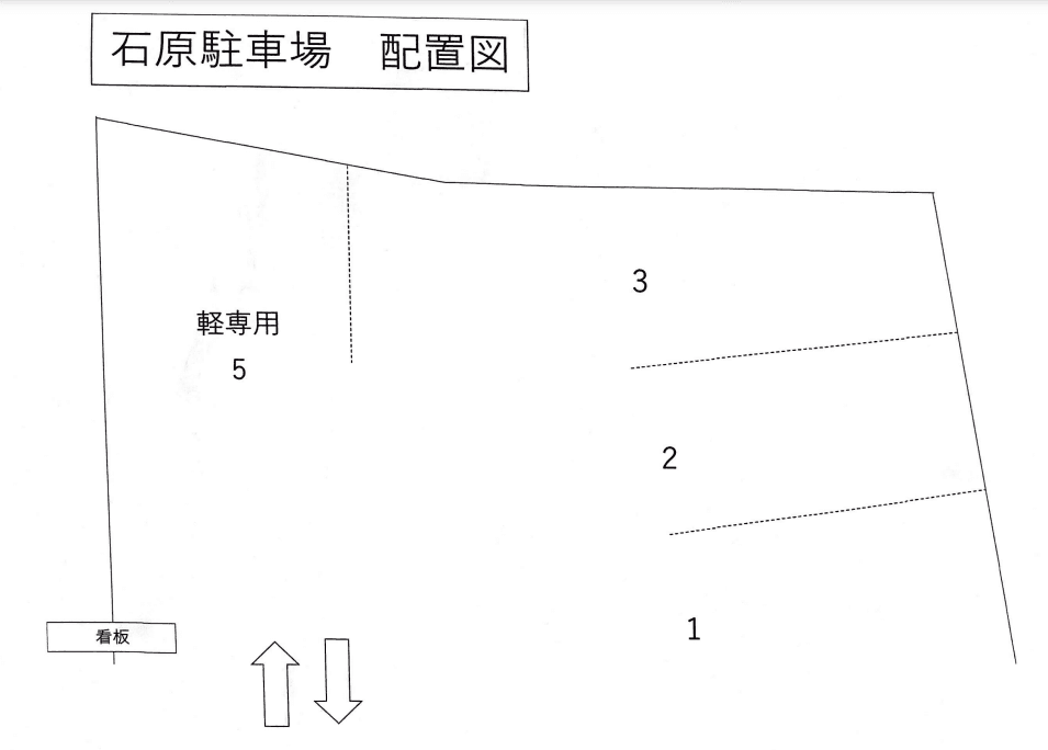 石原駐車場の駐車配置図