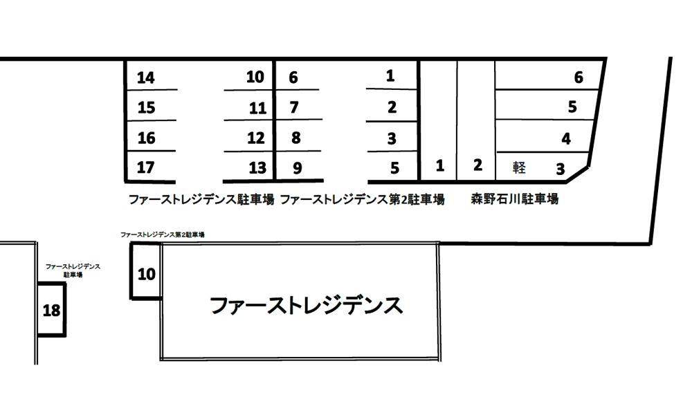 ファーストレジデンス駐車場の駐車配置図