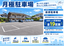 萩原駐車場の駐車場